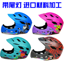 Childrens full helmet Balance car pulley protector Bicycle childrens helmet with lamp helmet 3 years to 10 years old
