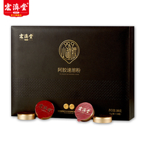 Hong Ji tang of donkey-hide gelatin canister powder donkey-hide gelatin instant powder authentic Shandong Gelatin powder 99 9% gift box 6G * 30