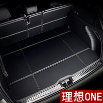Ideal ONE 6 Seater 7 2021 model ideal ONE six seater seven 20 fully enclosed car trunk trunk mat