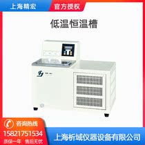 Shanghai Jinghong DKB-2206 low temperature constant temperature bath DKB-2306 low temperature constant temperature water tank