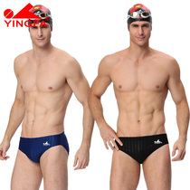 British hair size racing triangle trunks 9802A training competition elastic comfortable durable mens swimwear