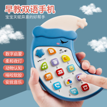 Childrens baby music mobile phone toys female boy phone baby can bite simulation moon early education puzzle 0-1 years old
