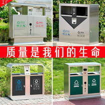 Outdoor trash can stainless steel large sanitation fruit box outdoor classification property Community Campus 304 trash can