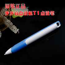 Original backgammon point reading pen backgammon T1 T900 T900E original point reading pen reading
