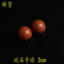 New goods Surabaya stone handball authentic Shandong Fugui red stone small handball Ladies Special 3cm ball