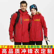 Outdoor reflective jacket men and women travel jacket autumn and winter plus velvet windproof waterproof mountaineering clothing cotton jacket tooling customization