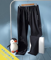A pair of pants that will cool down breathable male and female fitness running sports casual pants trousers