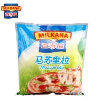 French bagma Suri ramasu crushed cheese 3kg pizza baked rice raw cheese bar