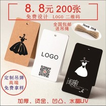 Tag custom clothes label logo kraft paper custom men's women's clothing tag logo custom design