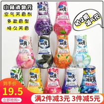 3 bottles minus 5 yuan Japan Kolin Pharmaceutical deodorant Yuan toilet deodorant flower aromatherapy toilet toilet air freshener