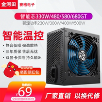 Jinhatian intelligent core 480GTX 580GT 680GT rated 300W400W500W desktop power mute
