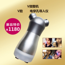 Nourishing Hammerless Plastic Instrument Electroporation Beauty Instrument Radiofrequency Pulling Tight To Face Massage Import Dielectrophoresis Apparatus