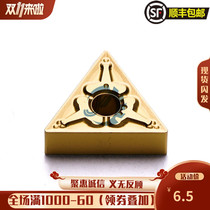 JUYI JUYI JUYI CNC blade TNMG160404-TM GX520 processing steel parts imported quality triangle cutter head