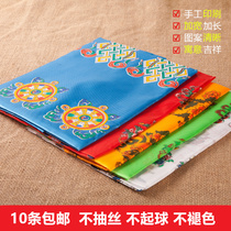 Hada Tibetan jewelry auspicious silk print pendant Mongolian eight treasures Hada Tibetan Hada 10 pieces