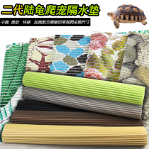 Tortoise mat second-generation pet box mat absorbent water-proof carpet crawling mat three-in-one tortoise reptile mat