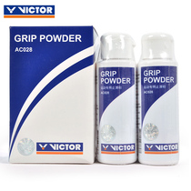 VICTOR victory anti-slip powder Victor sports anti-slip powder AC028 sports anti-slip powder magnesium powder