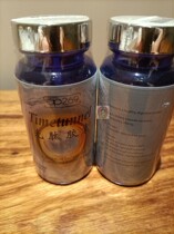 Malaysia secret ^ ^ 12 kinds of fermented probiotics extraction reverse time TimeTunnel optical peptide capsules
