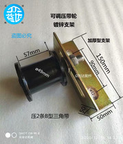 V-belt tensioning wheel Pressure pulley adjustment wheel