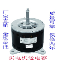  Brand new water air conditioning motor YDK139-100-10 5-horse cabinet motor capacitor running AC asynchronous motor