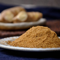 rhyme ● brown sugar powder sugar cane juice boiled sugar Wenzhou Ruian black sand sugar condiment 2021 new sugar) warm