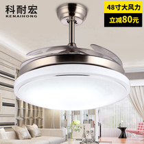 Invisible fan lamp dining room living room modern simple fashion fan chandelier frequency conversion bedroom with lamp ceiling fan lamp