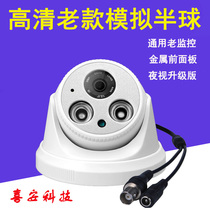 Analog HD Surveillance Probe Night Vision Infrared Surveillance Camera Hemispherical Camera Enhanced Night Vision Spherical