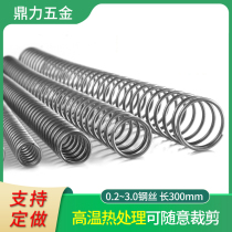 Spring 300 long spring clamp clamp DIY304 stainless steel strength mechanical electric vehicle pressure compression miniature custom