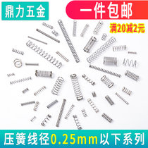  Spring size elastic yellow miniature precision 304 stainless steel wire ballpoint pen pressure spring fine soft and strong accessories custom-made
