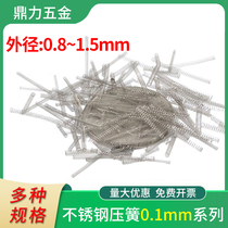 304 stainless steel spring diameter 0 1~0 15 precision small spring microsoft short spring compressed back bullet yellow