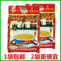 Zao Mo paste Shaanxi specialty Dali Tongzhou red jujube powder black sesame medlar foam paste convenient nutrition breakfast
