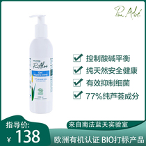 Huanhuan said PurAloe private lotion 250ml to wait