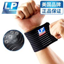 LP professional wrist sprain wrist sheath men and women badminton bench press fitness sports elastic bandage sheath 633