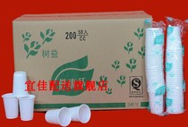 1600 Shuyi disposable white plastic cup water cup plastic cup plastic cup Cup Health Cup 200ml