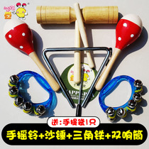 Primary school first grade Music Class Percussion instrument triangle iron sand hammer hammer triangle Bell double ring string string bell ring bell