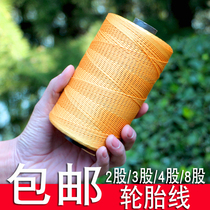 Kite weaving tire line kite line kite thread wheel tire line 2 strands 3 strands 4 strands 8 strands tire thread