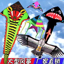 Weifang Hongyun kite Green snake eagle swallow fish goldfish butterfly Children grassland triangle adult large kite New