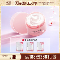 Ken-run cherry blossom moisturizing cream refreshing nourishing moisturizing pregnant women cosmetics skin care products for pregnant women