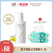 Pro-run pregnant women Olive for pregnant women Repair pregnancy Lines during pregnancy Postpartum nourishing body lotion