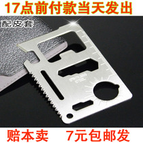 Universal outdoor camping tool card free shipping card Special Steel multi-purpose knife card