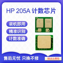 For hp 205A chip HP CF530A 531A 532A 533A toner cartridge chip M154a counting chip M180n printer M181