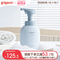 Beiqin Hot Spring Childrens Shower Gel Shampoo Two-in-One Foam Baby Products (Beiqin Official Flagship Store)