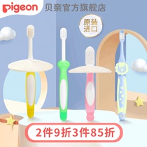 Tooth protection training toothbrush Baby infant 1-3 years old baby teeth childrens toothbrush(Beichen official flagship store)