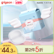 (New product)Slim anti-overflow milk pad Lactation disposable ultra-thin anti-leakage milk pad Official flagship store of Bei Pro