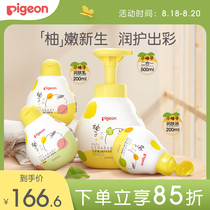  Beichen small grapefruit shampoo and care set Shampoo and bath two-in-one refreshing body lotion(Beichen official flagship store)