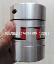 KTR ROTEX GS 9 12 14 19 24 28 38 42 48 55 65 75 clamp-type coupling