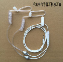 Lan news mobile phone bilateral earbuds headset double in-ear hanging air duct radiation protection sports agent headphones
