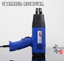 Hot air gun Hot air gun Plastic welding gun Car film tool Baked hard tube Elbow