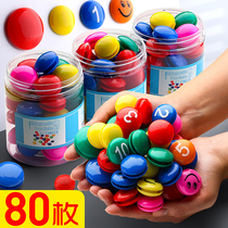 Round color magnetic nail magnetic grain blackboard paste 80 small magnetic buckle strong magnetic whiteboard magnet Teacher with childrens red strong buckle magnet magnet magnet magnetic buckle magnetic nail white class paste teaching utensils