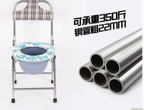 Elderly toilet chair foldable stainless steel toilet stool for pregnant women