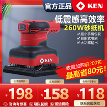 Shanghai Ruiqi KEN sander 9300 small flat sandpaper machine Woodworking sander 260W high power